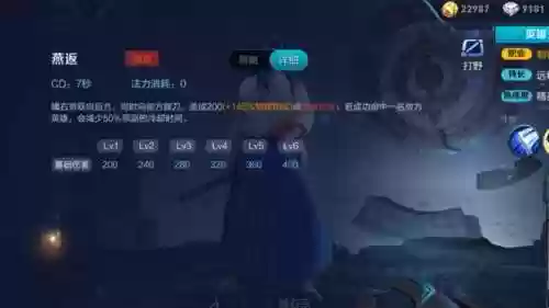 钻石星耀上单上分推荐阵容(王者五排上分强势阵容)插图2