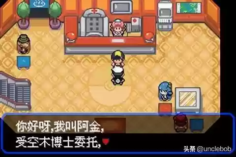 究极绿宝石战神阵容搭配(究极绿宝石3金手指大全)插图7