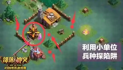 部落冲突全新世界阵容(部落冲突夜世界八本最强阵型)插图4