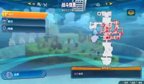 海贼无双4入门阵容(海贼无双4最好用角色)插图5
