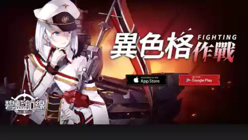 碧蓝航线ふじいろボンバー(碧蓝航线动漫高清全集免费观看)插图7