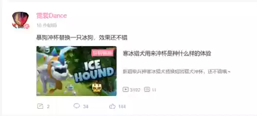 部落冲突隐形法术搭配阵容(部落冲突隐身法术)插图3