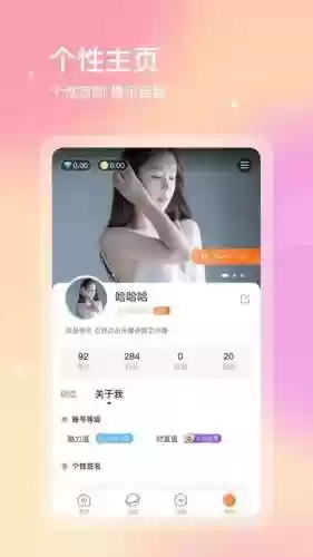 真实不收费的聊天软件(不用花钱的聊天软件有哪些)插图1