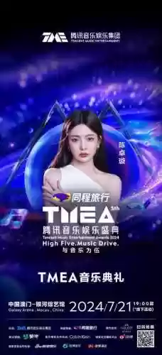 音乐比赛阵容(音乐类比赛都有哪些)插图2