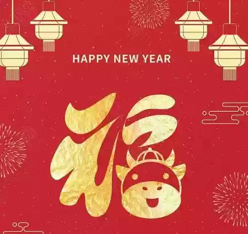 能扫敬业福的福字(福字图片大全 图案敬业福)