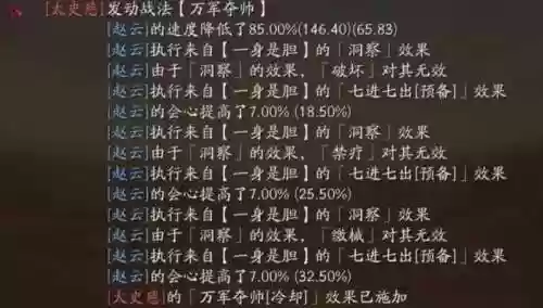 赵云最佳搭档的阵容装备(赵云装备怎么搭配最强)插图5
