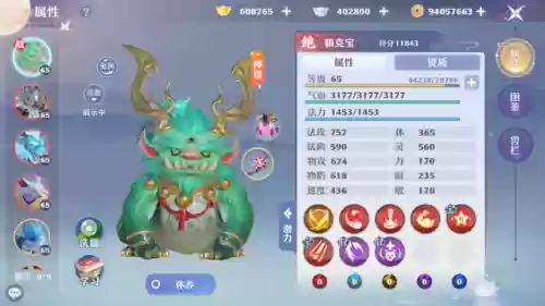 梦幻新诛仙天音攻略(2024年最新暴力天音天书加点)插图6