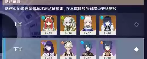 怪兽阵容12(奥特曼系列ol昭和最强阵容)插图3