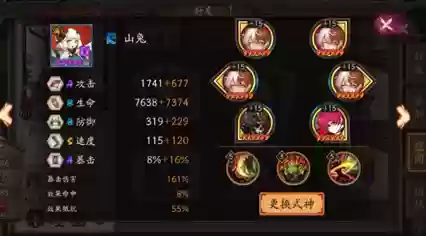 吞黑蛇阵容(小小黑真蛇阵容攻略图)插图1