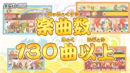太鼓达人咚咔二合一大冒险(太鼓达人神秘大冒险cia)插图4
