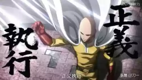 一拳超人手游悟空阵容推荐(一拳超人在龙珠什么实力)插图2