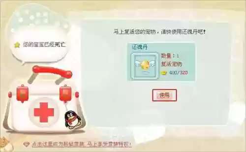 宠物小精灵停服了吗(宠物小精灵手游下载)插图10
