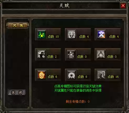 暗黑传奇攻略(暗黑传奇手游官网)插图3