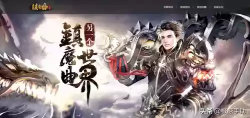 镇魔曲哪个职业厉害(镇魔曲什么职业最吃香)