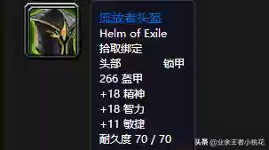 阿塔哈卡神庙(沉没的神庙副本路线)插图13