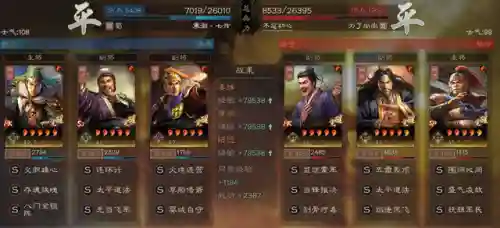 沮授姜维阵容(姜维怎么搭配阵容)插图12