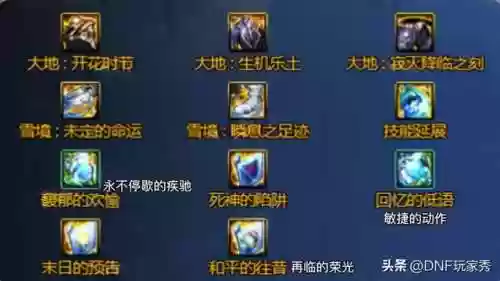 阴阳师馥郁之息阵容(阴阳师莹草御魂搭配推荐)插图5
