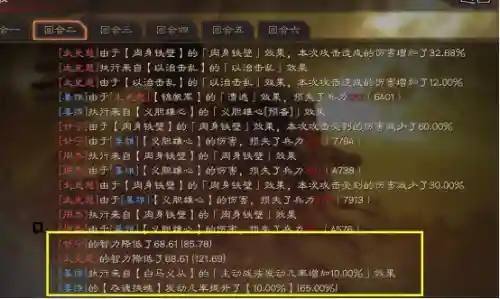 魏延诸葛亮姜维阵容(姜维诸葛刘备的阵容搭配)插图5