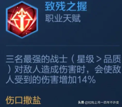 稷下什么阵容(孟获最强阵容搭配)插图2