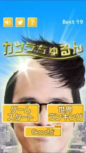 采油小怪游戏(采油小怪2免费下载)插图9