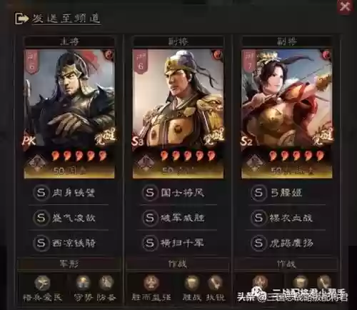 麒麟高速阵容(周一到周四的麒麟阵容)插图6