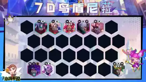 决斗之心阵容(拳魂觉醒最强阵容搭配)插图17