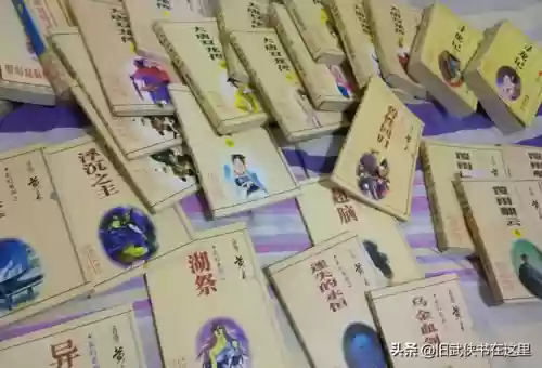 大武侠之破碎虚空(武侠之横行诸天)插图4