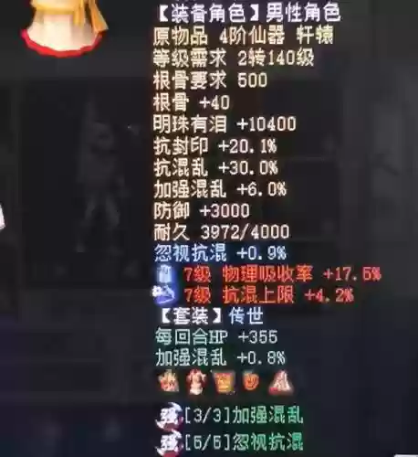 大话西游手游双猪阵容(大话西游手游队伍搭配)插图1