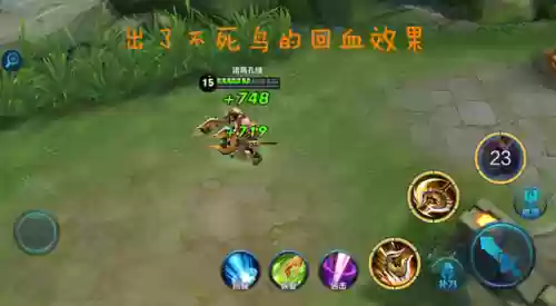 程咬金体系阵容(kpl阵容体系)插图2