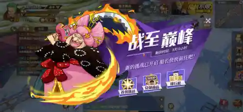 燃烧意志船长阵容搭配(燃烧意志平民推荐阵容)插图3