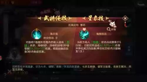 攻城天下破军红将阵容攻略(攻城天下平民最强阵容)