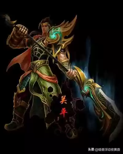 幻将三国关平最强阵容(东方幻梦回录最强阵容)插图2