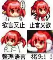 dnf魔界人表情包(DNF魔界人像素头图片)插图27 dnf魔界人表情包(DNF魔界人像素头图片)插图27