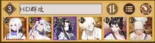阴阳师赤月谜影阵容无食灵(阴阳师魂十一阵容)插图5