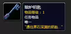 黑铁酒吧钥匙如何获得(黑铁酒吧的门有几种方法开)插图36