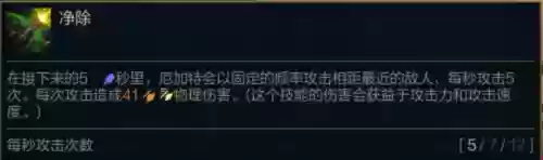 双城之战6枪手阵容图片(6枪手都有什么配什么)插图8