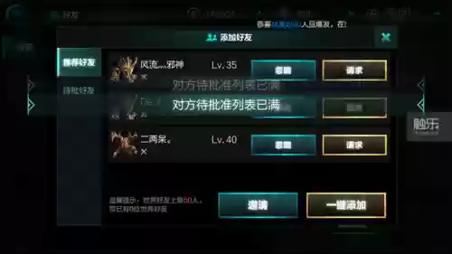 《无尽之剑》系列作品(类似于无尽之剑的单机游戏)插图4