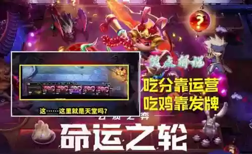 空城阵容图片(王者荣耀最弱阵容)插图2