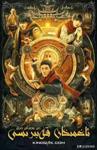 鬼吹灯电视剧有几部(鬼吹灯十二部顺序电影)插图15 鬼吹灯电视剧有几部(鬼吹灯十二部顺序电影)插图15