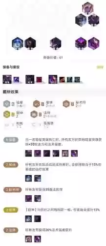 暗星泽拉斯阵容克制(零命雷神最适合的阵容)插图12