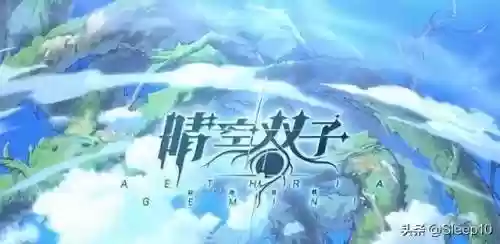 双子幻想阵容(双生幻想后期最强阵容)插图1