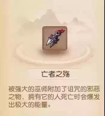 龙卷通关阵容(伏魔记最强阵容推荐图)插图6