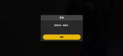 绝地求生辅助哪个最稳定(绝地求生国外辅助网址)插图1