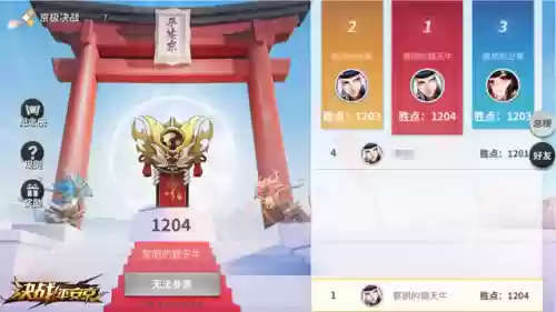 白夜执 阵容(次神光之觉醒阵容)插图5
