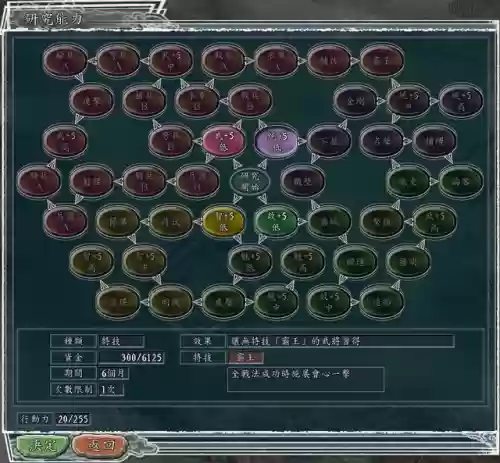 三国志名将计(三国名将传最强三人阵容)