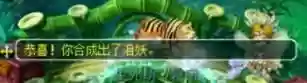 梦幻西游单车推荐阵容(梦幻西游最强伙伴阵容)插图29