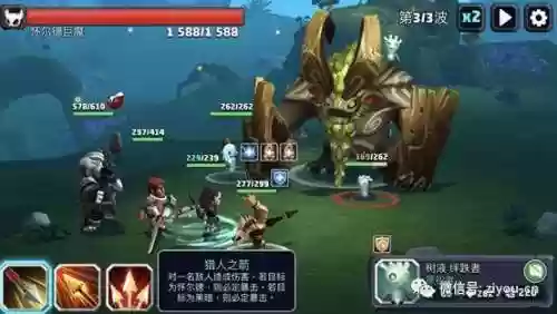 狮吼之心 灵境阵容(御灵之境三层挂机阵容)插图3