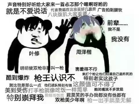 网游之天下第一百度百科(网络游戏排行榜第一名)插图5