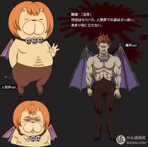 西游斗神狐妖解锁版本(西游斗神2024最新版)插图109