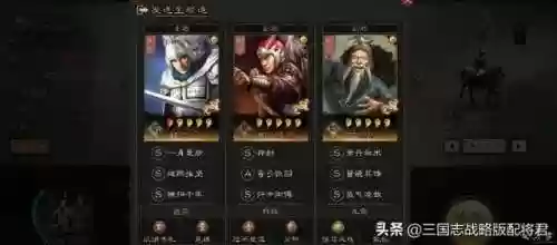 赵云平明阵容(真赵云无双25将阵容详解)插图1